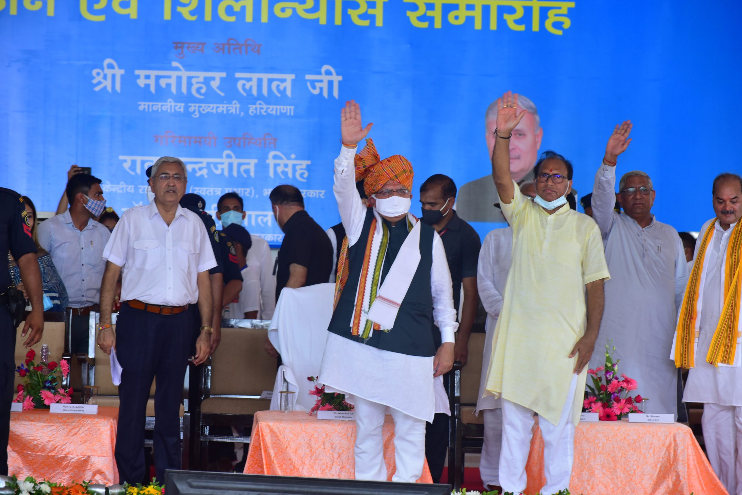 Hon'ble CM Visit on Bhoomi Poojan & Shilanyas Samaroh